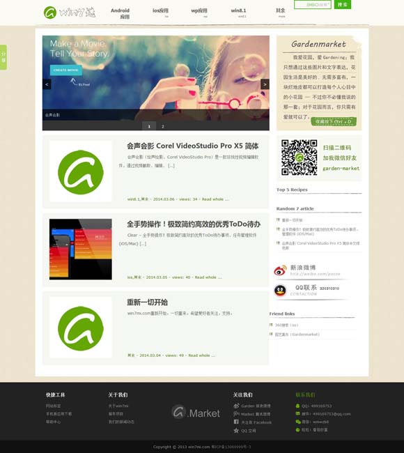 [澳门今晚开特马+开奖结果课优势图]